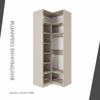 Шкаф Mebikea-233bb минимализм для прихожей - фото 4 small