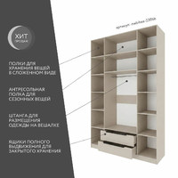 Шкаф Mebikea-238bb минимализм для прихожей и спальни - фото 2 small