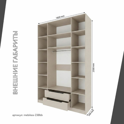 Шкаф Mebikea-238bb минимализм для прихожей - фото 3 home