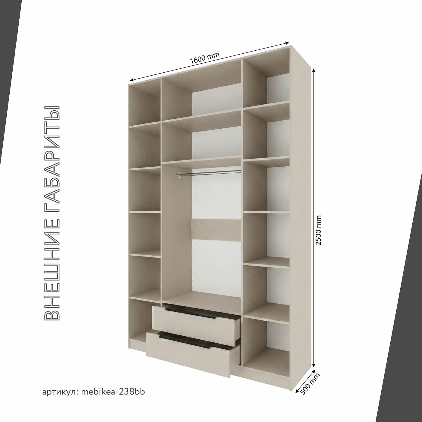 Шкаф Mebikea-238bb минимализм для прихожей и спальни - фото 3 large