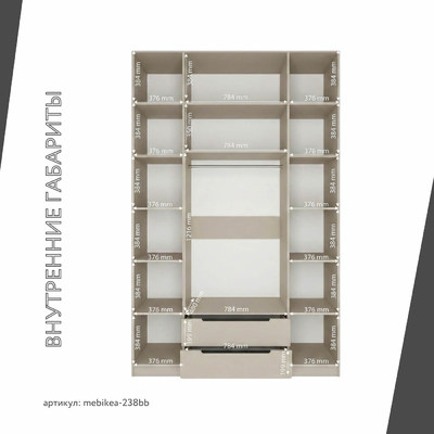 Шкаф Mebikea-238bb минимализм для прихожей - фото 4 home