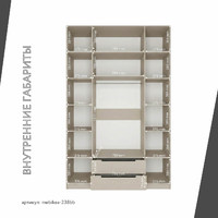 Шкаф Mebikea-238bb минимализм для прихожей и спальни - фото 4 small