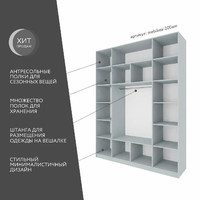 Шкаф Mebikea-200am минимализм для прихожей и спальни - фото 2 small