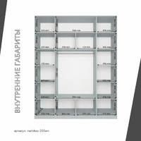 Шкаф Mebikea-200am минимализм для прихожей и спальни - фото 4 small