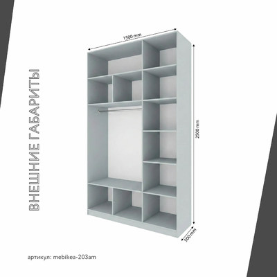 Шкаф Mebikea-203am минимализм для прихожей - фото 3 home