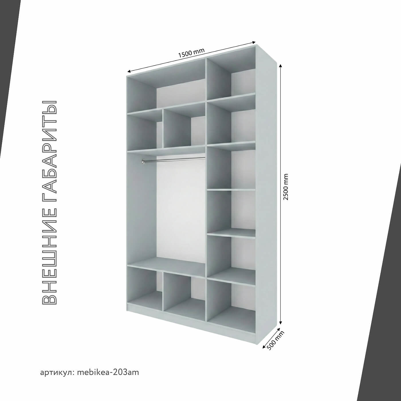 Шкаф Mebikea-203am минимализм для прихожей и спальни - фото 3 large