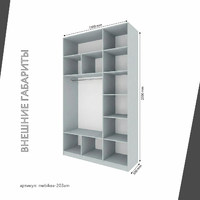 Шкаф Mebikea-203am минимализм для прихожей и спальни - фото 3 small