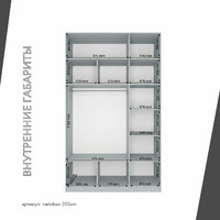 Шкаф Mebikea-203am минимализм для прихожей и спальни - фото 4 small