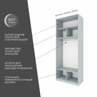 Шкаф Mebikea-204am минимализм и спальни - фото 2 small