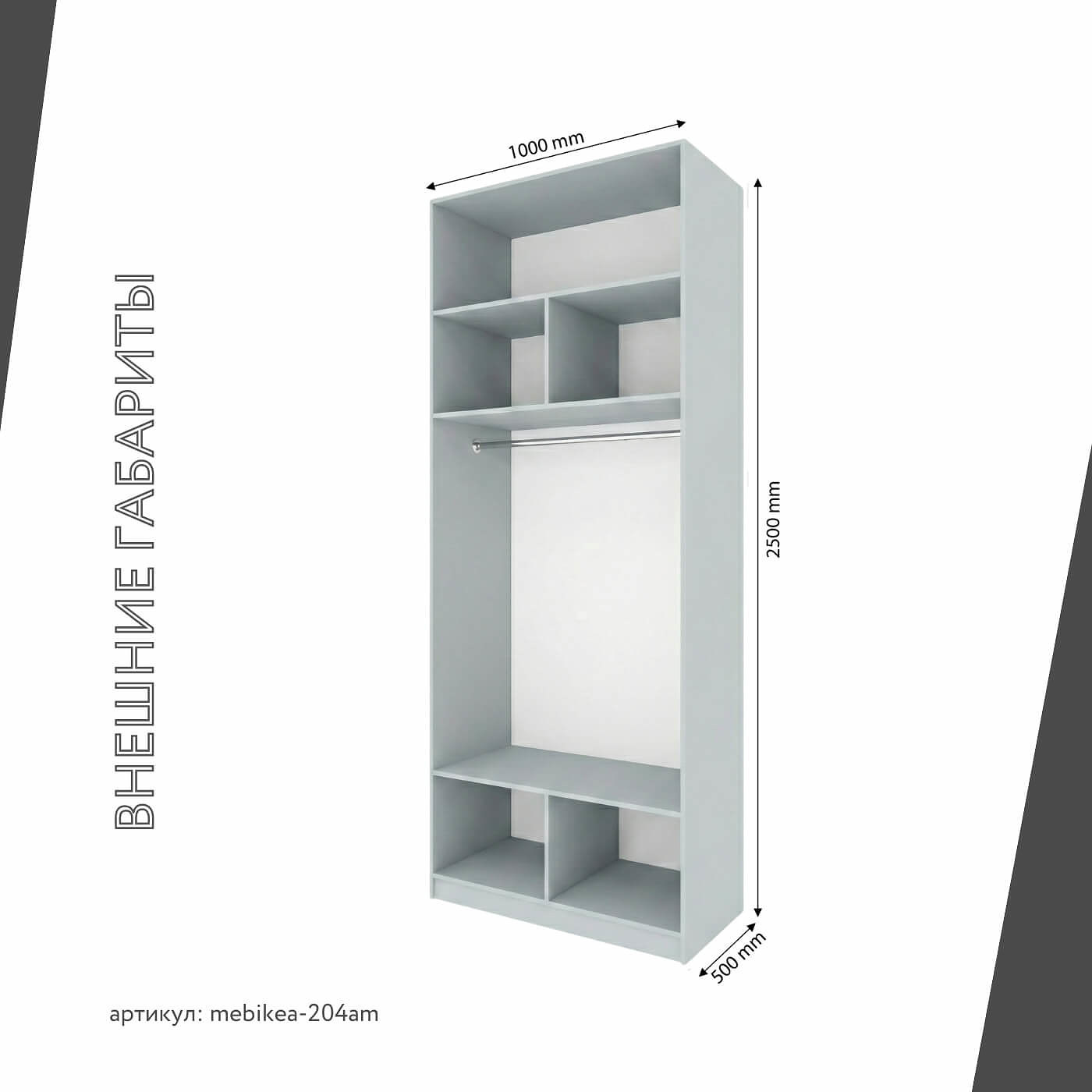 Шкаф Mebikea-204am минимализм и спальни - фото 3 large