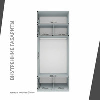 Шкаф Mebikea-204am минимализм и спальни - фото 4 small