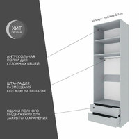 Шкаф Mebikea-211am минимализм для прихожей и спальни - фото 2 small