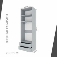 Шкаф Mebikea-211am минимализм для прихожей и спальни - фото 3 small