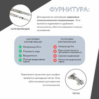 Шкаф Mebikea-211am минимализм для прихожей и спальни - фото 6 small