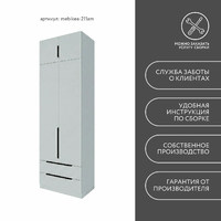 Шкаф Mebikea-211am минимализм для прихожей и спальни - фото 9 small