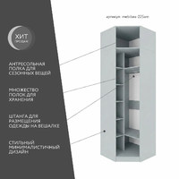 Шкаф Mebikea-225am минимализм для прихожей - фото 2 small