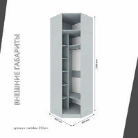 Шкаф Mebikea-225am минимализм для прихожей - фото 3 small