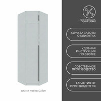 Шкаф Mebikea-225am минимализм для прихожей - фото 8 small