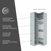 Шкаф Mebikea-233am минимализм для прихожей - фото 2 small