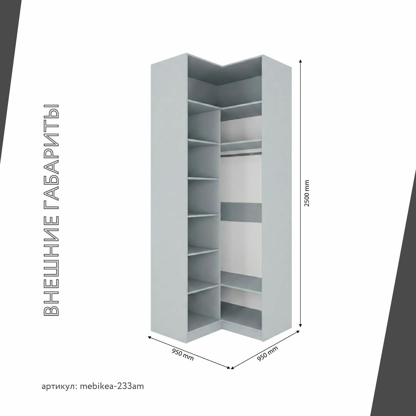 Шкаф Mebikea-233am минимализм для прихожей - фото 3 large