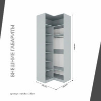 Шкаф Mebikea-233am минимализм для прихожей - фото 3 small