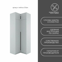 Шкаф Mebikea-233am минимализм для прихожей - фото 8 small