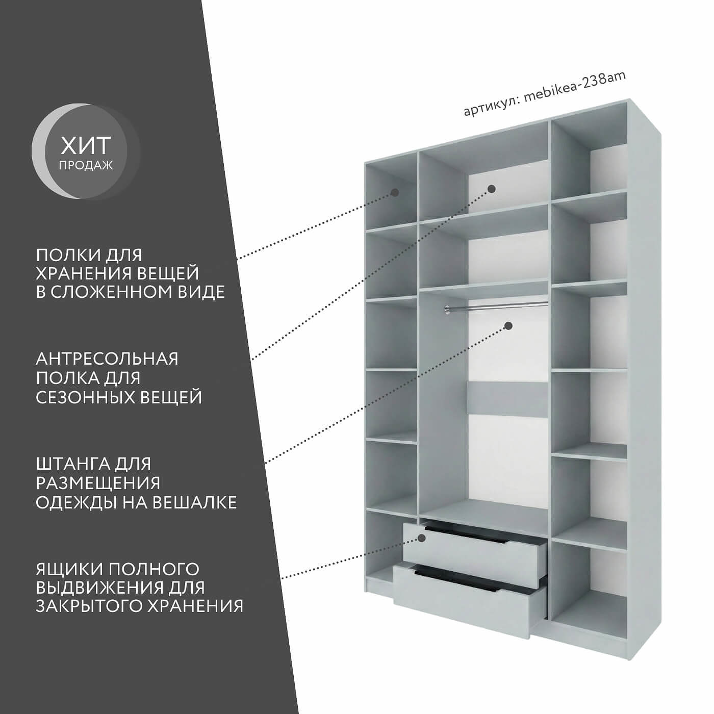 Шкаф Mebikea-238am минимализм для прихожей и спальни - фото 2 large