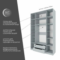 Шкаф Mebikea-238am минимализм для прихожей и спальни - фото 2 small