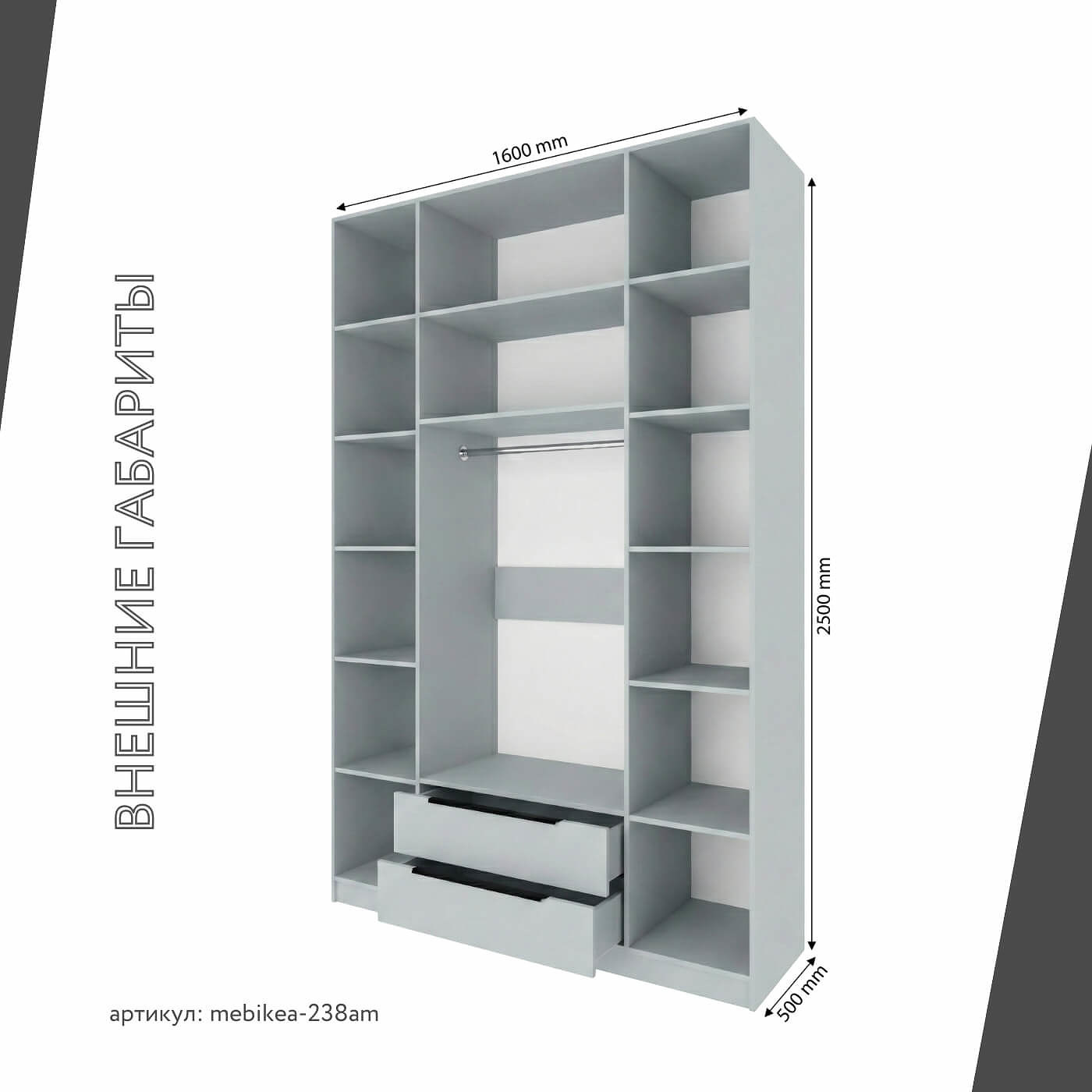 Шкаф Mebikea-238am минимализм для прихожей и спальни - фото 3 large