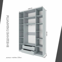 Шкаф Mebikea-238am минимализм для прихожей и спальни - фото 3 small