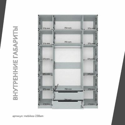 Шкаф Mebikea-238am минимализм для прихожей - фото 4 home