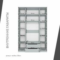 Шкаф Mebikea-238am минимализм для прихожей и спальни - фото 4 small