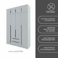 Шкаф Mebikea-238am минимализм для прихожей и спальни - фото 9 small