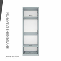 Гардеробная Титан-203am минимализм для прихожей - фото 5 small