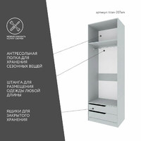 Гардеробная Титан-207am минимализм для прихожей - фото 3 small