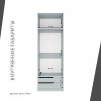 Гардеробная Титан-207am минимализм для прихожей - фото 5 small