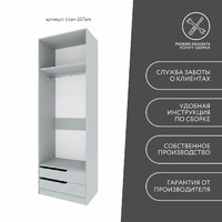 Гардеробная Титан-207am минимализм для прихожей - фото 9 small