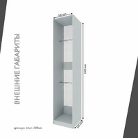 Гардеробная Титан-209am минимализм для прихожей - фото 4 small