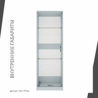 Гардеробная Титан-211am минимализм для прихожей - фото 5 small