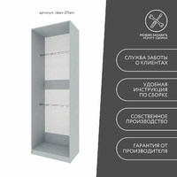 Гардеробная Титан-211am минимализм для прихожей - фото 9 small