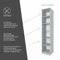 Гардеробная Титан-213am минимализм для прихожей - фото 3 small