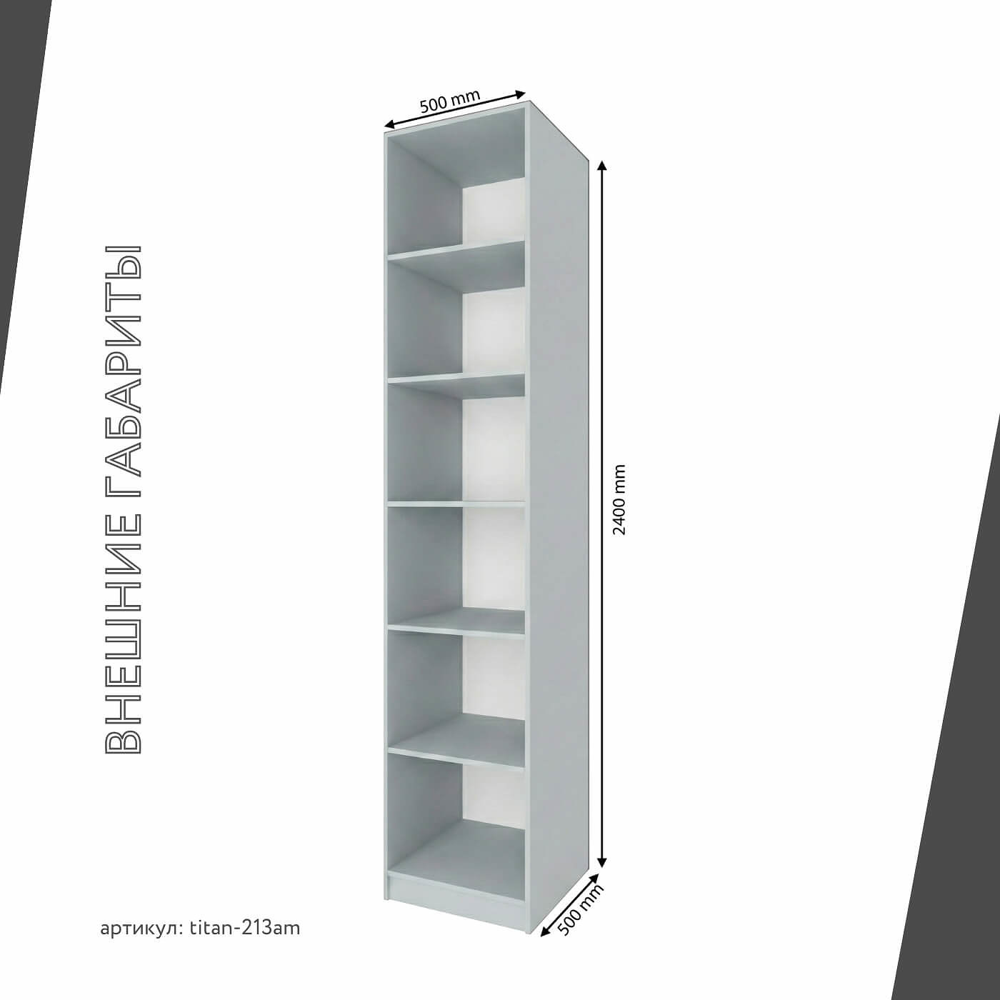 Гардеробная Титан-213am минимализм для прихожей - фото 4 large