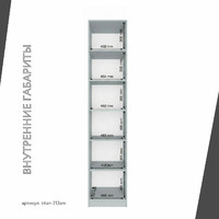 Гардеробная Титан-213am минимализм для прихожей - фото 5 small