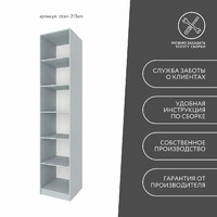 Гардеробная Титан-213am минимализм для прихожей - фото 9 small