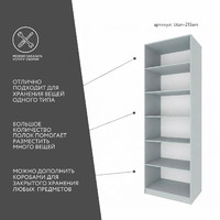 Гардеробная Титан-215am минимализм для прихожей - фото 3 small