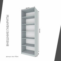 Гардеробная Титан-215am минимализм для прихожей - фото 4 small