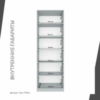 Гардеробная Титан-215am минимализм для прихожей - фото 5 small