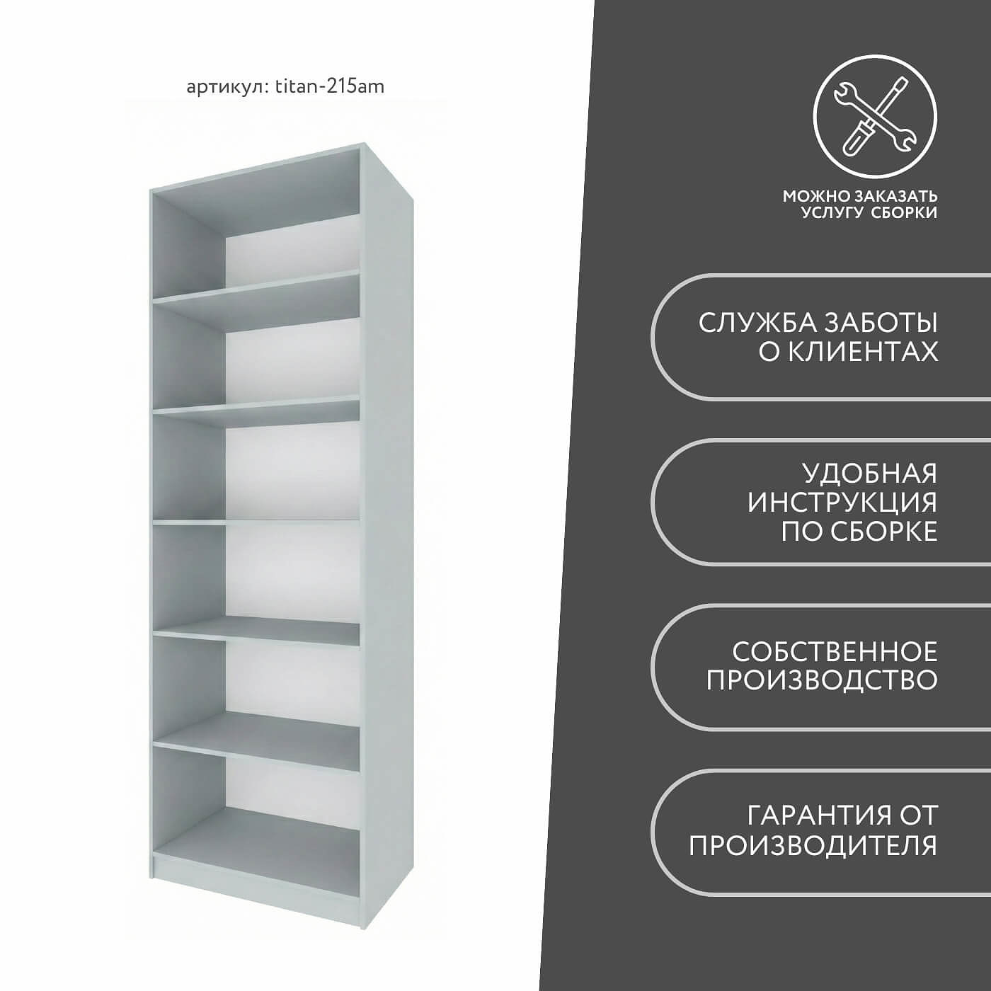 Гардеробная Титан-215am минимализм для прихожей - фото 9 large