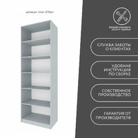 Гардеробная Титан-215am минимализм для прихожей - фото 9 small