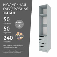 Гардеробная Титан-221am минимализм для прихожей - фото 1 small